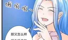 附体漫画,异能觉醒，命运交织的奇幻冒险之旅