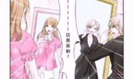 双性 漫画,双性漫画中的多元视角与情感共鸣