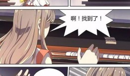 h漫画在线,探索无尽奇幻世界的视觉盛宴